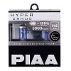 PIAA Hyper Arros 3900K
